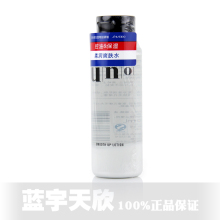 ר����Ʒ ��������ʿUNO��ŵ ����ˬ��ˮ180ML ���ͱ�ʪ