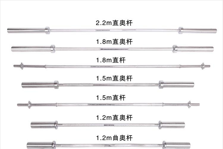 热卖1.2m1.5m1.8m2.2m小孔电镀杠铃杆曲杆大孔奥杆hm-g002减肥