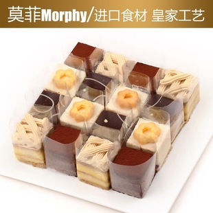  精品礼盒/浓情分享4口味/多口味拼装莫菲北京生日蛋糕/免费送货