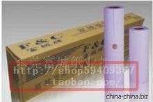 绘图纸 工程图纸 A1卷筒图纸 620MM*50米绘图专用纸