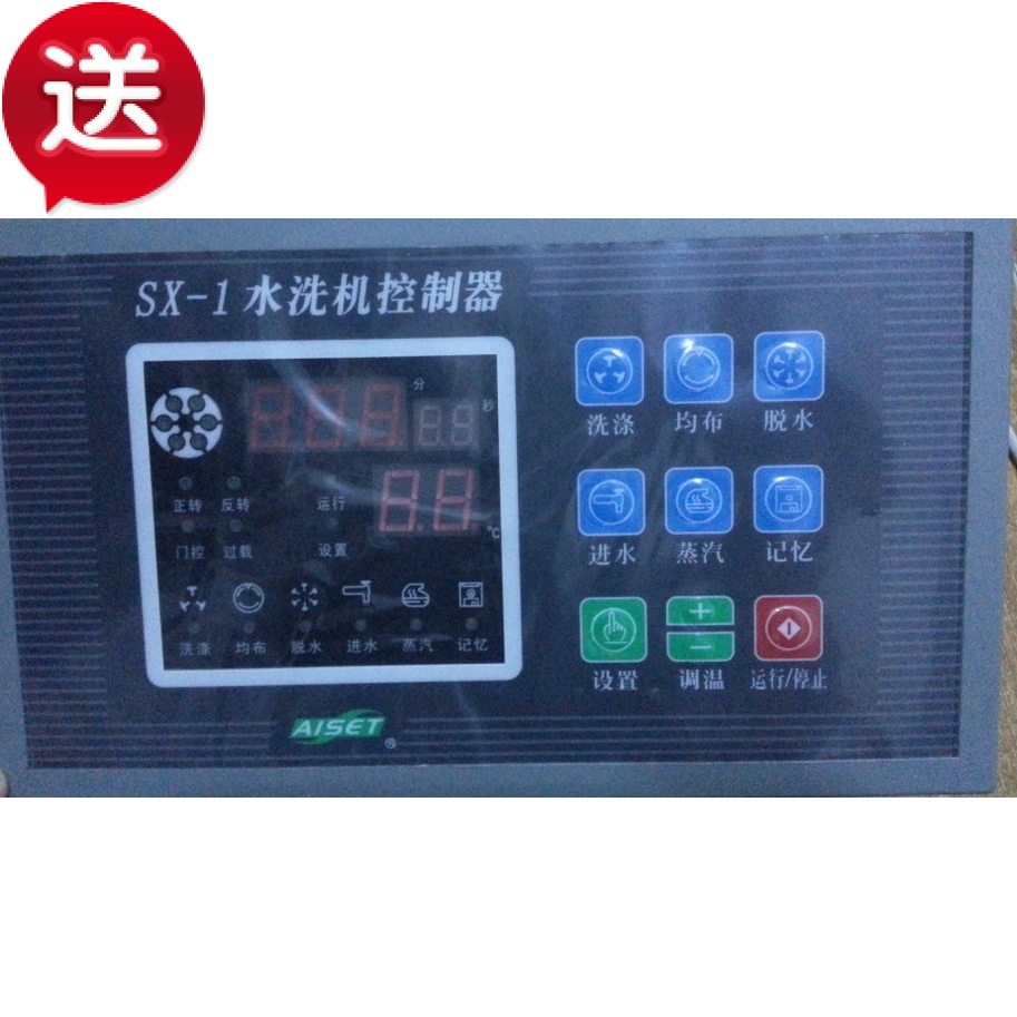 SX-1 Washing machine controller /AISET Shanghai Yatai Instrumentation limited company /SX-2 (N)in the Hardware/Tool , Instrumentation , Other instrumentation category - from Buy2taobao.com to provide professional Taobao agent buy service