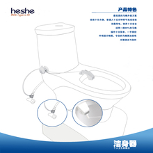 迷你洁身器 肛门前后冲洗器 净身妇洗器 智能马桶盖代替品 便洁宝