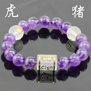  开光紫水晶六度六合手链寅亥手链 年属虎属猪者综合吉祥物
