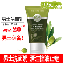 ��Ʒ ���˱�����ʿ������120g  ��ʿϴ���� ������ֹ��(m150g)
