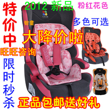 340元+赠品LB513贝贝卡西CS513车载儿童汽车安全座椅婴儿宝宝坐椅