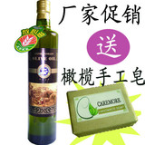 ◆美容、护肤、祛妊娠纹◆华源生命皇室贡品橄榄油 480ML