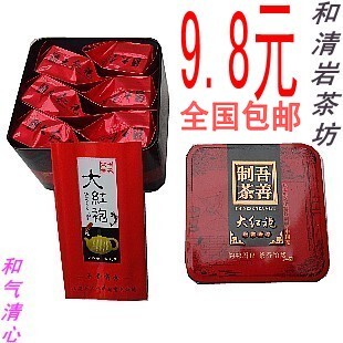  新茶上市★大红袍★乌龙茶叶★武夷岩茶★精制浓香大红袍★50克