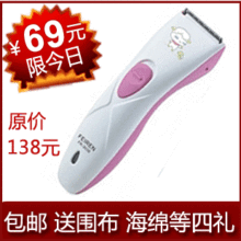 婴儿儿童理发器电推剪 宝宝静音电动电推子 特价充电剃头刀器工具