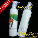 【3皇冠正品特价】泰国宝贝瘦身膏250ML 加强版 草药神奇减肥膏