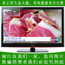 云南大理诺邓火腿央视美食节目舌尖上的中国3斤包邮4斤发顺丰