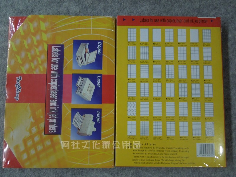 TAICHANG Matte Self adhesive A4 Self adhesive label Printing Tag paper Printing Self adhesive Segmentation Self adhesivein the Electronic Dictionary/Electronic paper book/Stationery , The paper book , Label category - from Buy2taobao.com to provide professional Taobao agent buy service