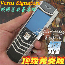 顶级威图Vertu Signature完美总裁签名版奢华手机 蓝宝石 送皮套