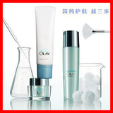 〓官方授权〓【包邮】Olay玉兰油水感透白简约护肤