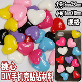 41A41 DIY饰品 手工 材料包 糖果色桃心款 手机壳美容 贴钻 配件