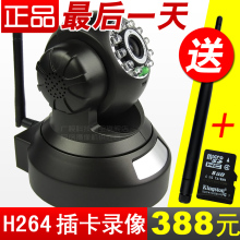 ���� h.264������������� WIFI����ͷ ����� tf/sd���洢 ip