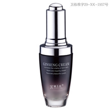 金丝玉帛 多效修复肌底液30ml 淡斑抗皱 去黄美白 补水保湿小黑瓶