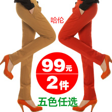淘宝网2012春夏新款 韩版果色小脚休闲长裤子显瘦弹力哈伦裤女裤