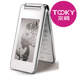 TOOKY/京崎E660夏普双屏折叠翻盖女漂亮日本音乐女人女士女性手机