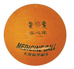 南华利生橡胶实心球3KG 充气实心球 教学专用实心球|msdalam kategori sukan/Yoga/kecergasan/bekalan peminat, peralatan olahraga, Trek dan padang tempat alat bantuan, lebih - dari Buy2taobao.com untuk memberikan perkhidmatan ejen Taobao profesional membeli
