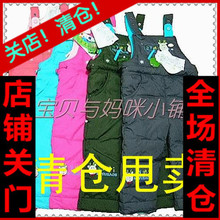���𱦱���Ʒ��ͯ�������޿��ɫ���õ�