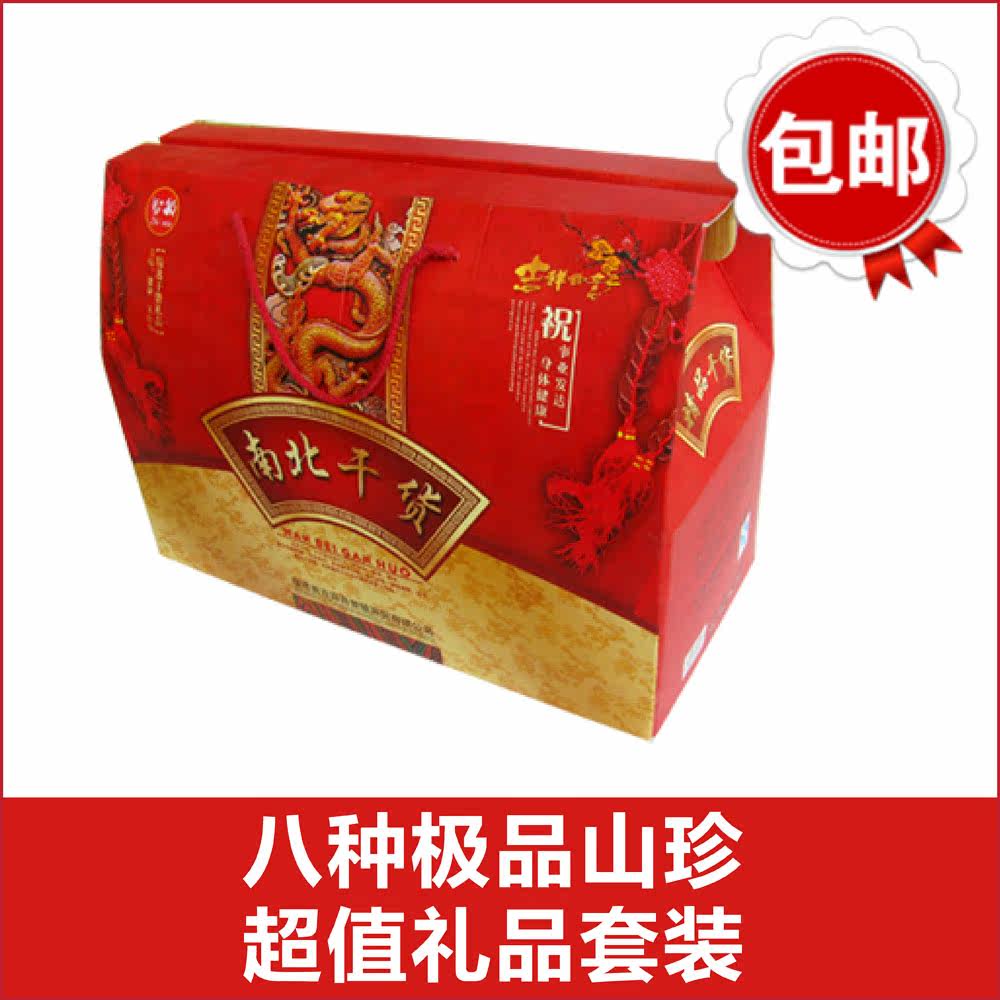 春节 年货 礼盒 批发 礼品 员工福利 鲍鱼菇 猴头菇 茶树菇 包邮