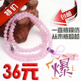  特价包邮粉色水晶 冰种粉晶108颗手链芙蓉晶佛珠手链旺情缘