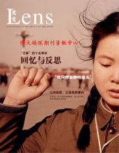 LENS.视觉2011年1--12月 全年 打包12本100元