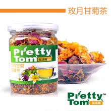 爱她仙汤姆玫月甘菊茶 纯天然 花草茶