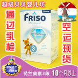 【4盒包邮】荷兰代购 原装进口 荷兰本土美素3段三段奶粉 可直邮