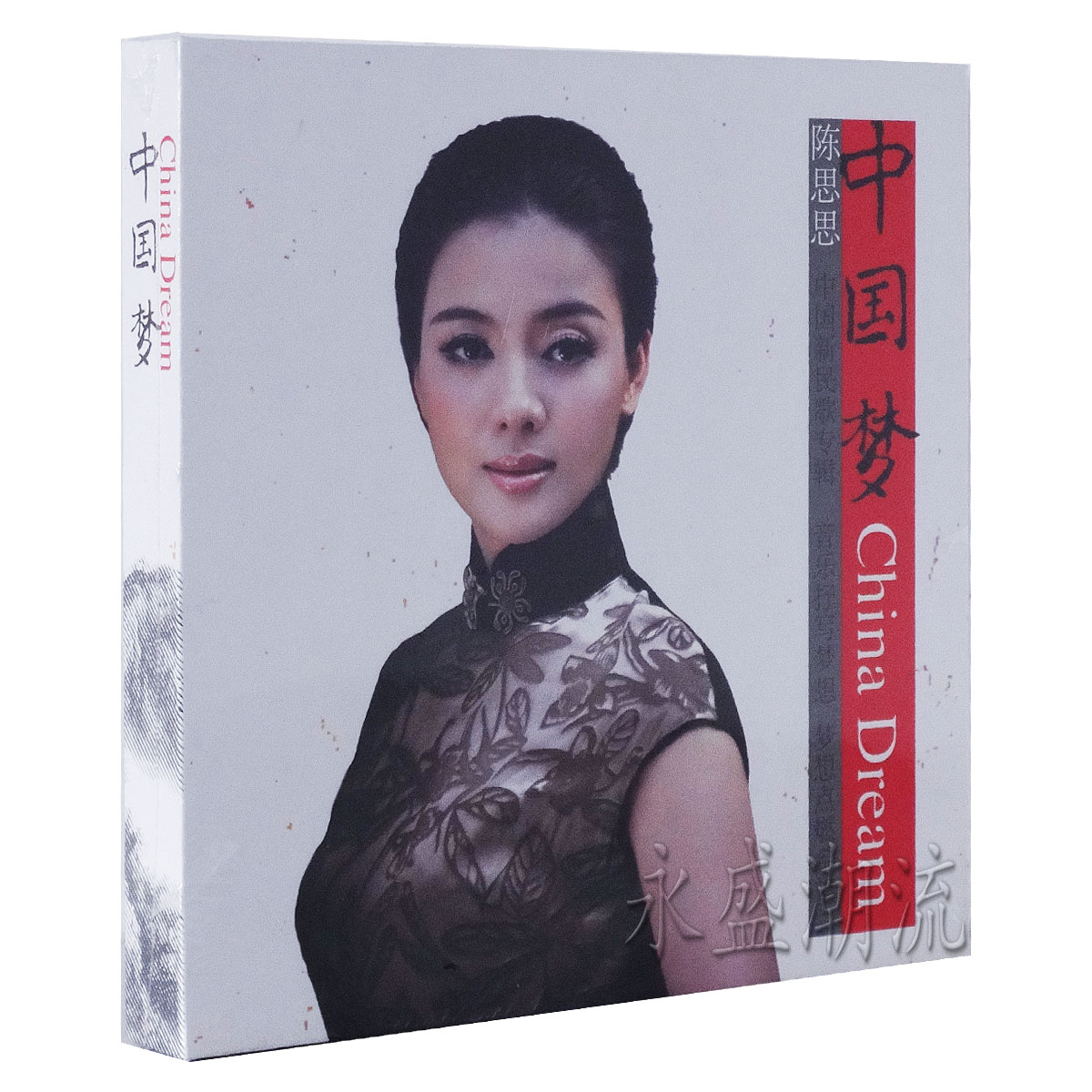 正版现货 陈思思:中国梦(2CD+1DVD)纳西情歌 2014年新专辑
