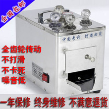 【四钻信用 全国包邮 不满意退货】大德牌DQ-101调节式中药切片机