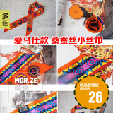 春季新品!爱马仕<span class=H>HER</span><span class=H>MES</span>小丝巾 twilly 100%真丝丝巾 小领结 多色