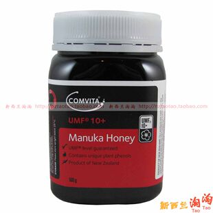  新西兰蜂蜜/康维他Comvita麦卢卡蜂蜜10+500克肠炎胃炎胃溃疡