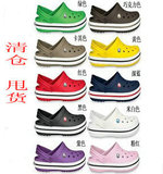 5折 庆元旦 专柜正品<span class=H>crocs</span> e情侣款板鞋crocband卡骆班 凉拖鞋