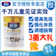 多重大好礼 增强免疫力 美国诺珍超低温冻干牛初乳粉90g 婴儿儿童