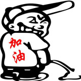 车佬铺车品车饰用品汽车内饰配件改装 汽车贴纸 搞笑车贴汽车用品
