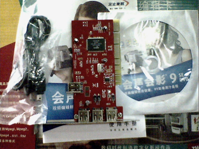 品行货,友基(UGEE)PF8080 绘影二代 数位板,☆