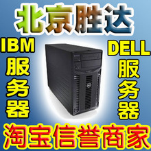 淘宝钻石信誉卖家 DELL T1500工作站 I5-750