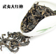 特价超好喝武夷岩茶叶贡品一级炭培香大红袍100克罐装/乌龙茶