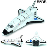美国 哥伦比亚 穿梭机 太空飞船 航天飞机 合金模型儿童玩具 包邮