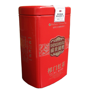  儒信园祁门红茶 特级金骏眉50克原68现48元包邮 奇异花香