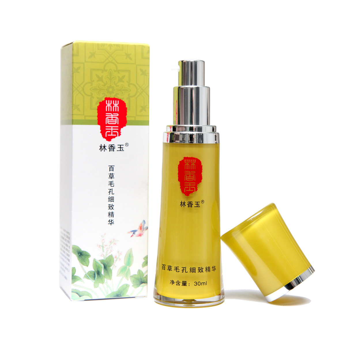 林香玉百草毛孔细致精华原液 紧致收缩毛孔粗大提亮肤色 无效退款
