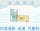 纯中药睫毛生长液 强效长睫