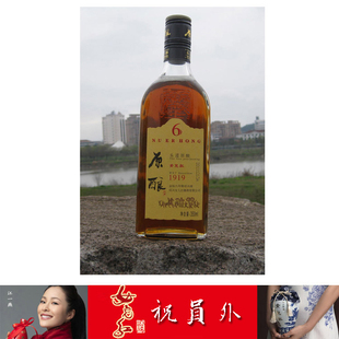  绍兴黄酒 女儿红 头道原酿 350ml【江浙沪包邮】
