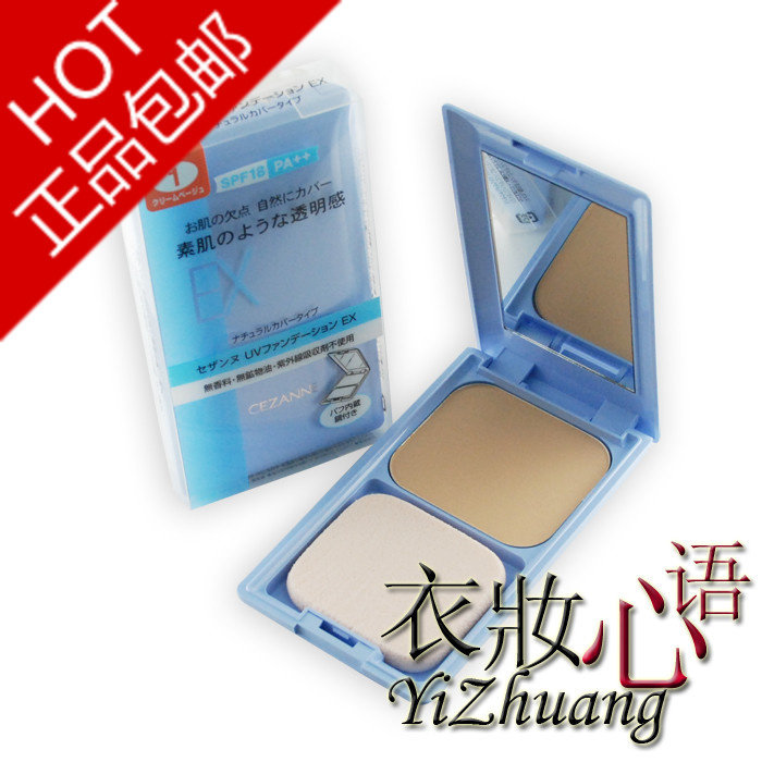 Ԫ����Ʒ���ʣ�Cezanneٻ��EX��ɹ͸����ʪ���÷۱�spf18 ��ױ11g