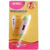 F08爱得利电子温度计 可弯式软头婴儿体温计 樱派母婴用品