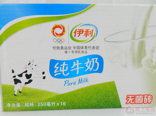  伊利纯牛奶 无菌砖 新包装 250ml*16 (只发珠三角)