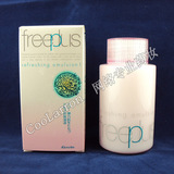 1212全民疯抢●药妆正品freeplus芙丽芳丝●滋肤爽润乳液125ML