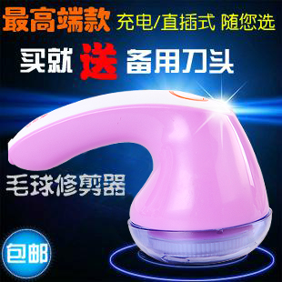 强力剃毛机毛球修剪器毛衣去球器卷毛器刮衣服吸打除毛球充电直插|ruв категории получать отделка, прачечная/солнце/уход, волосы мяч триммер - от Buy2taobao.com для оказания профессиональной услуги покупки агента Taobao