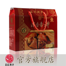 昌记粽子/浓香豪礼端午礼盒/29.9元秒杀【舌尖上的中国】